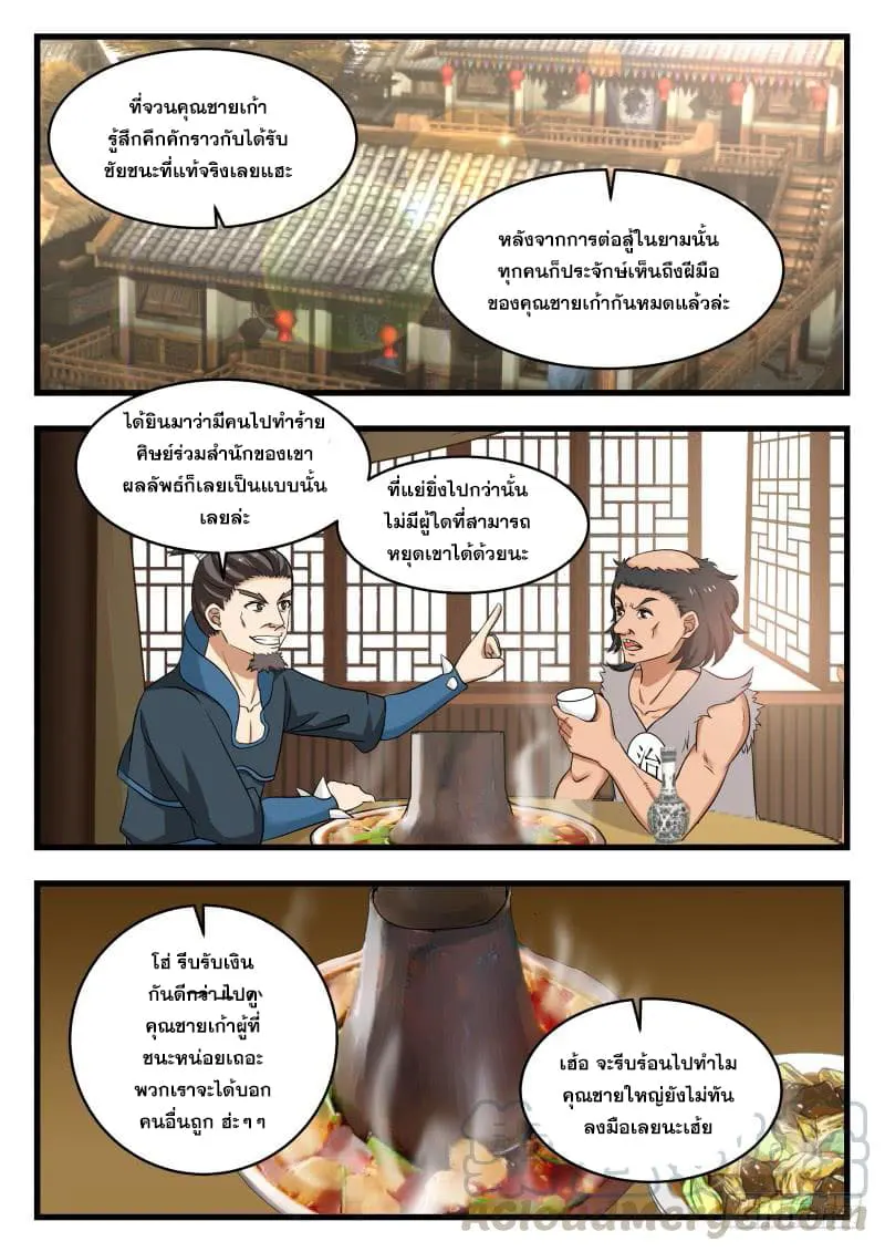 หน้า 13