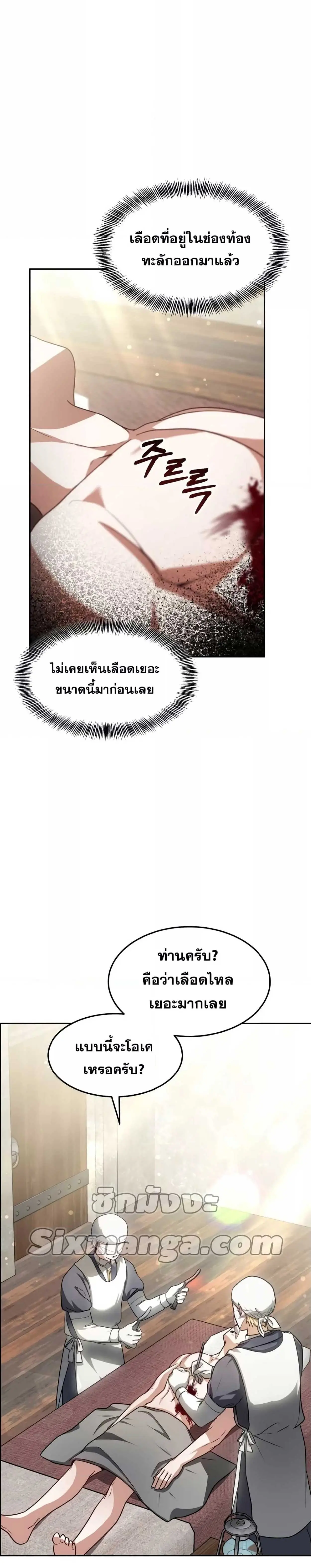 หน้า 35