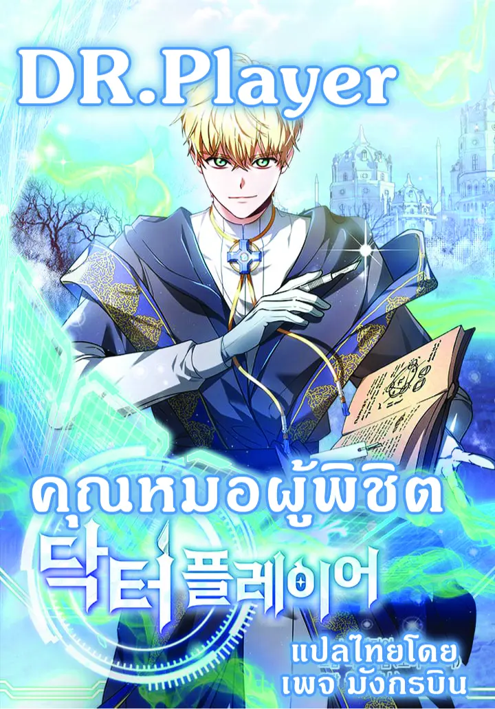 หน้า 1