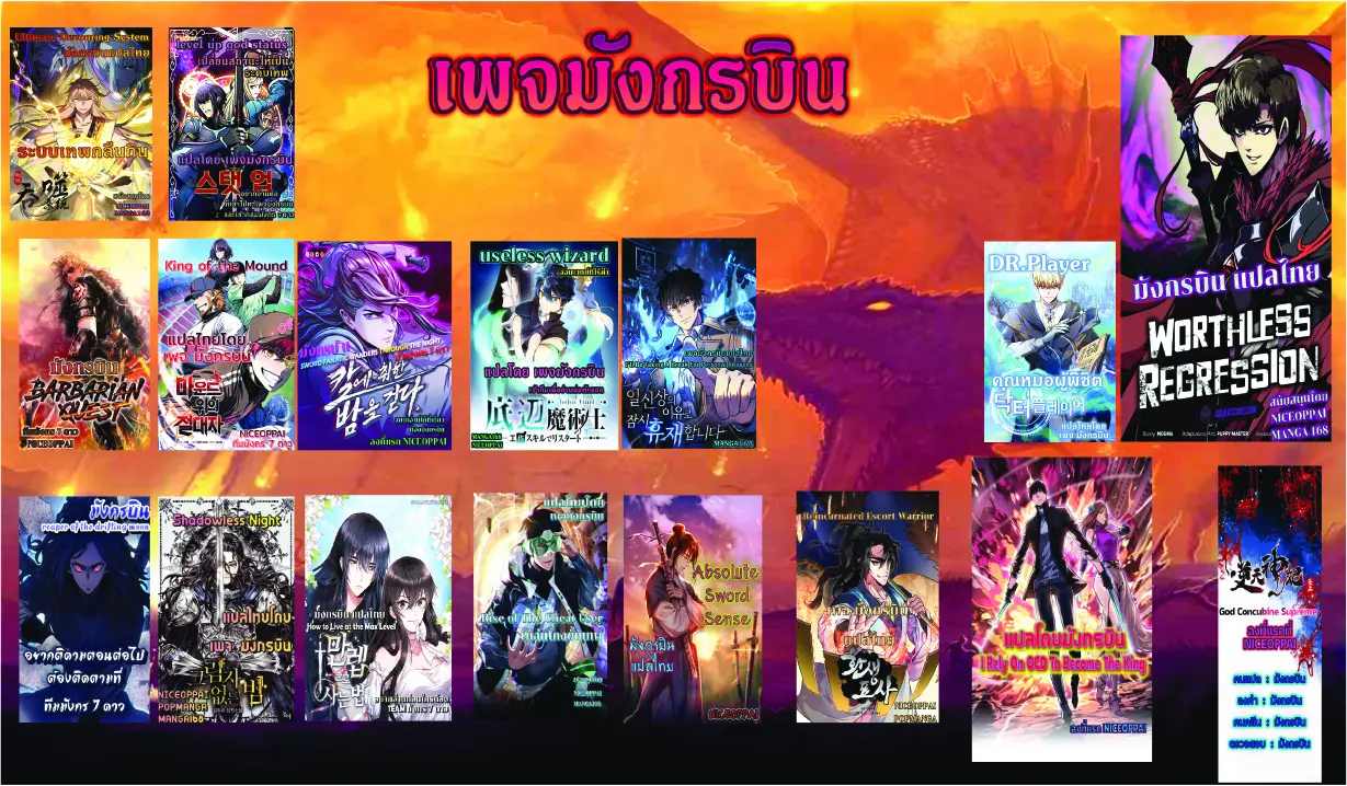 หน้า 16