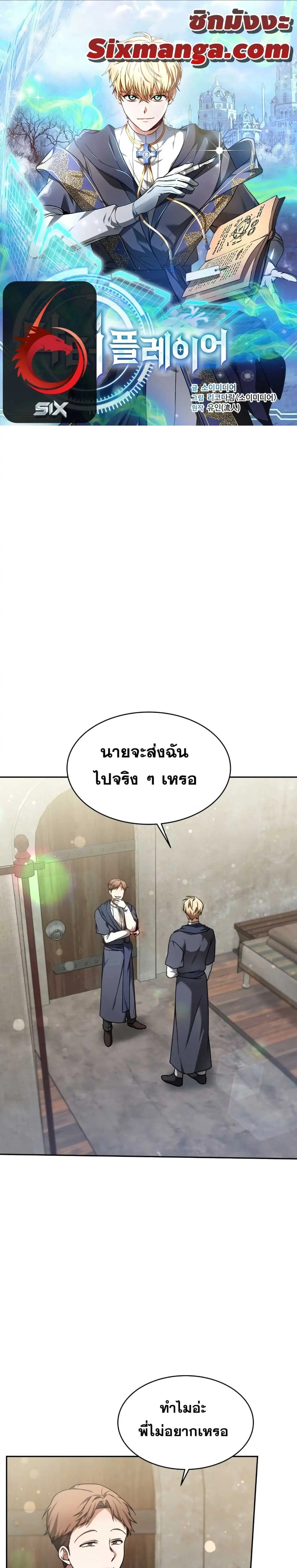 หน้า 1