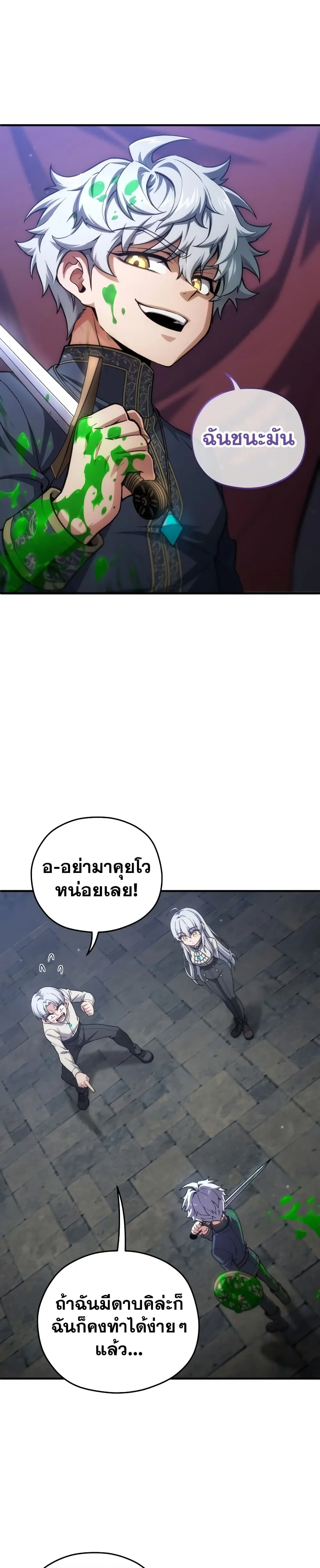 หน้า 25