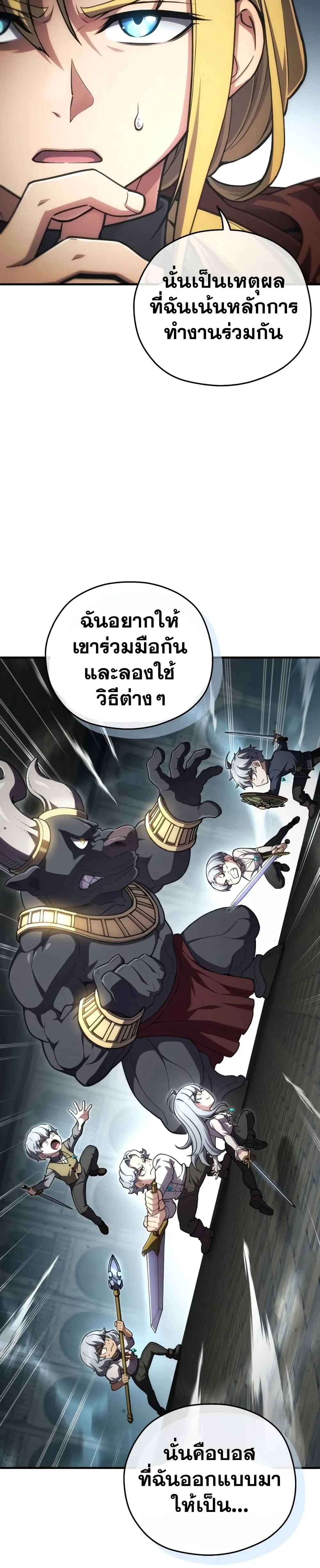 หน้า 31