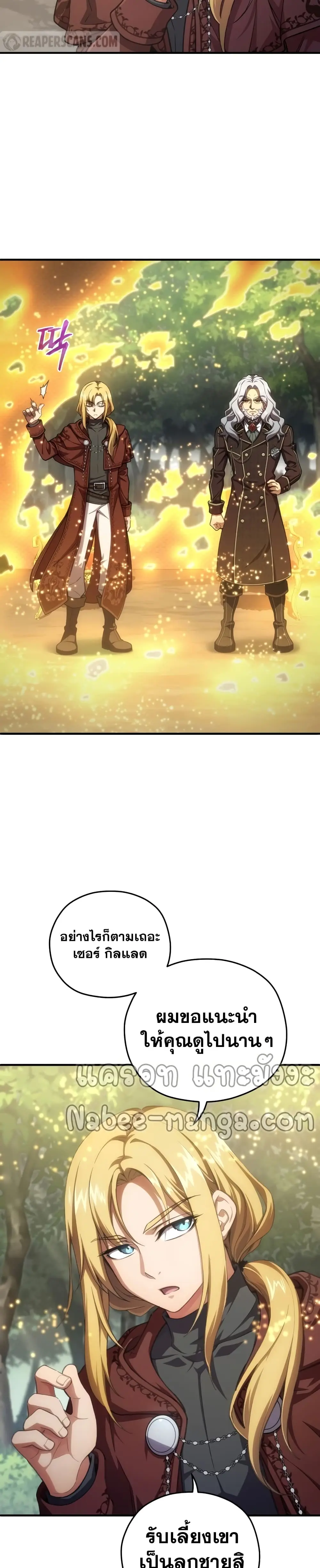 หน้า 38