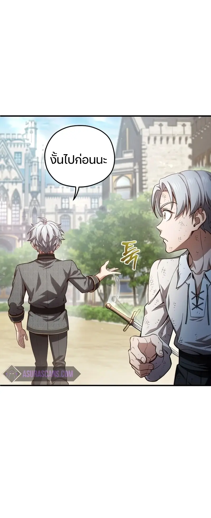หน้า 38