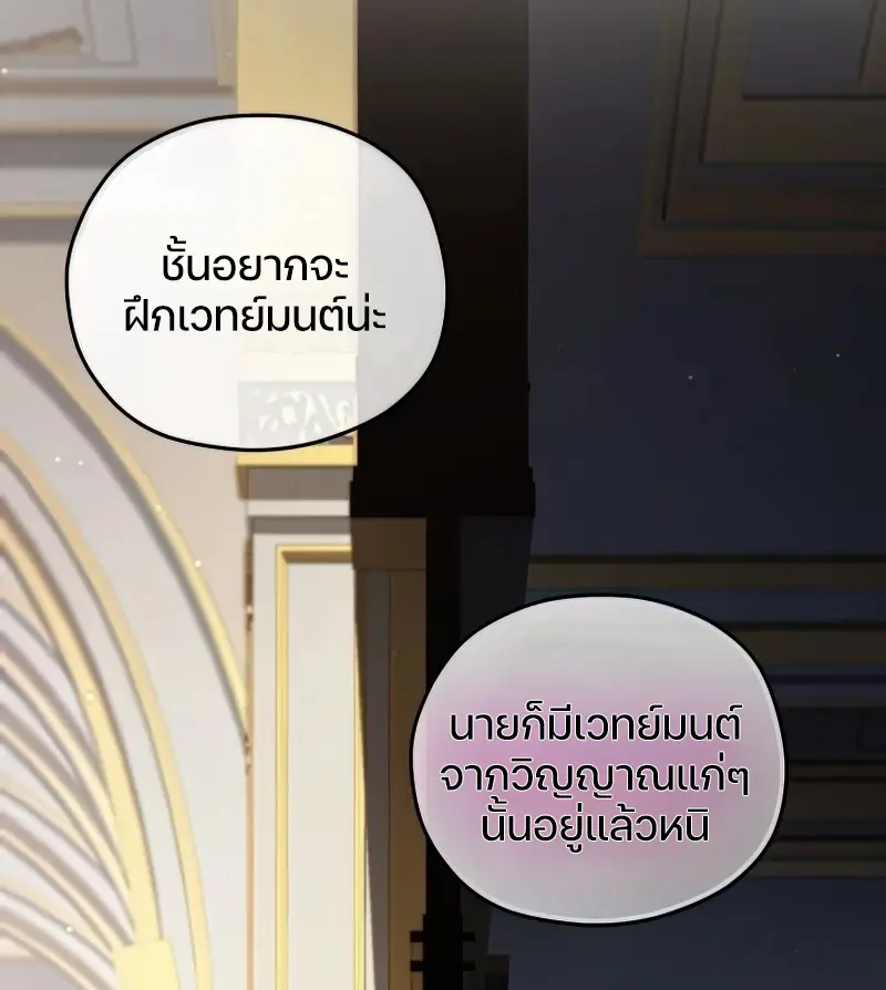 หน้า 81