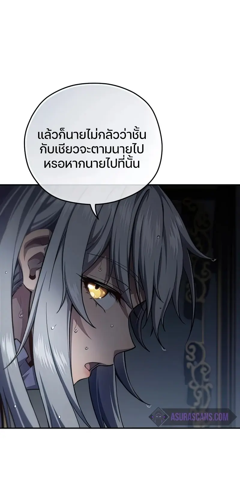 หน้า 83