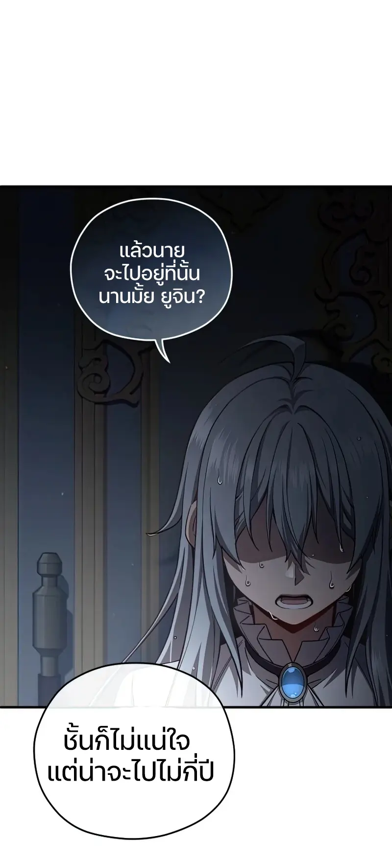 หน้า 88