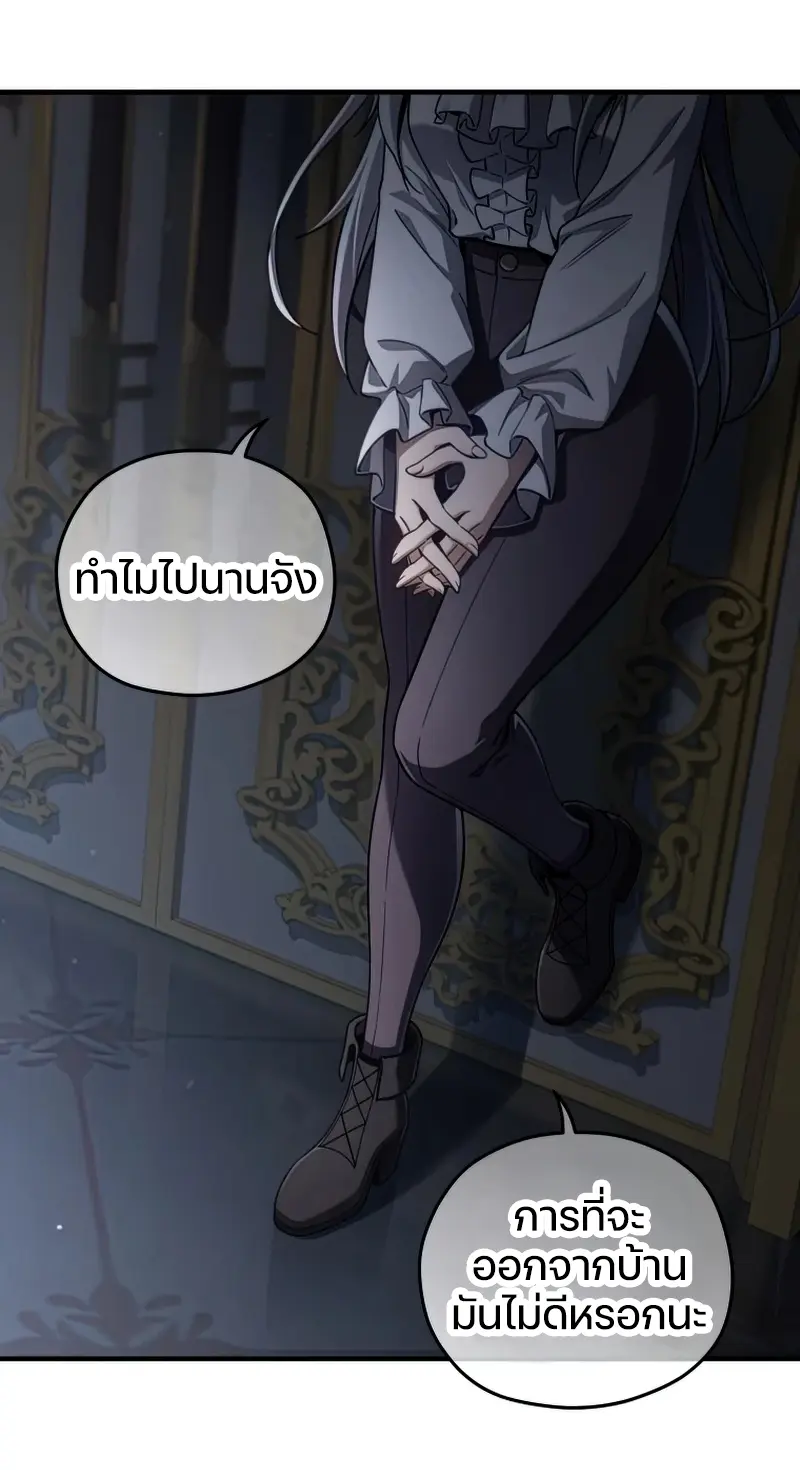 หน้า 90