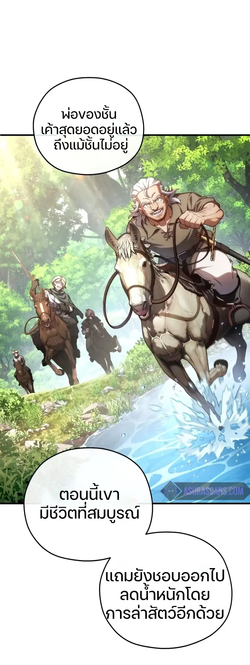 หน้า 92