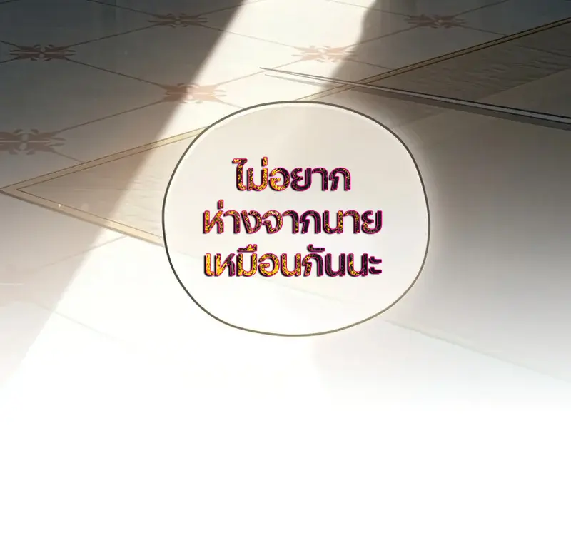 หน้า 105