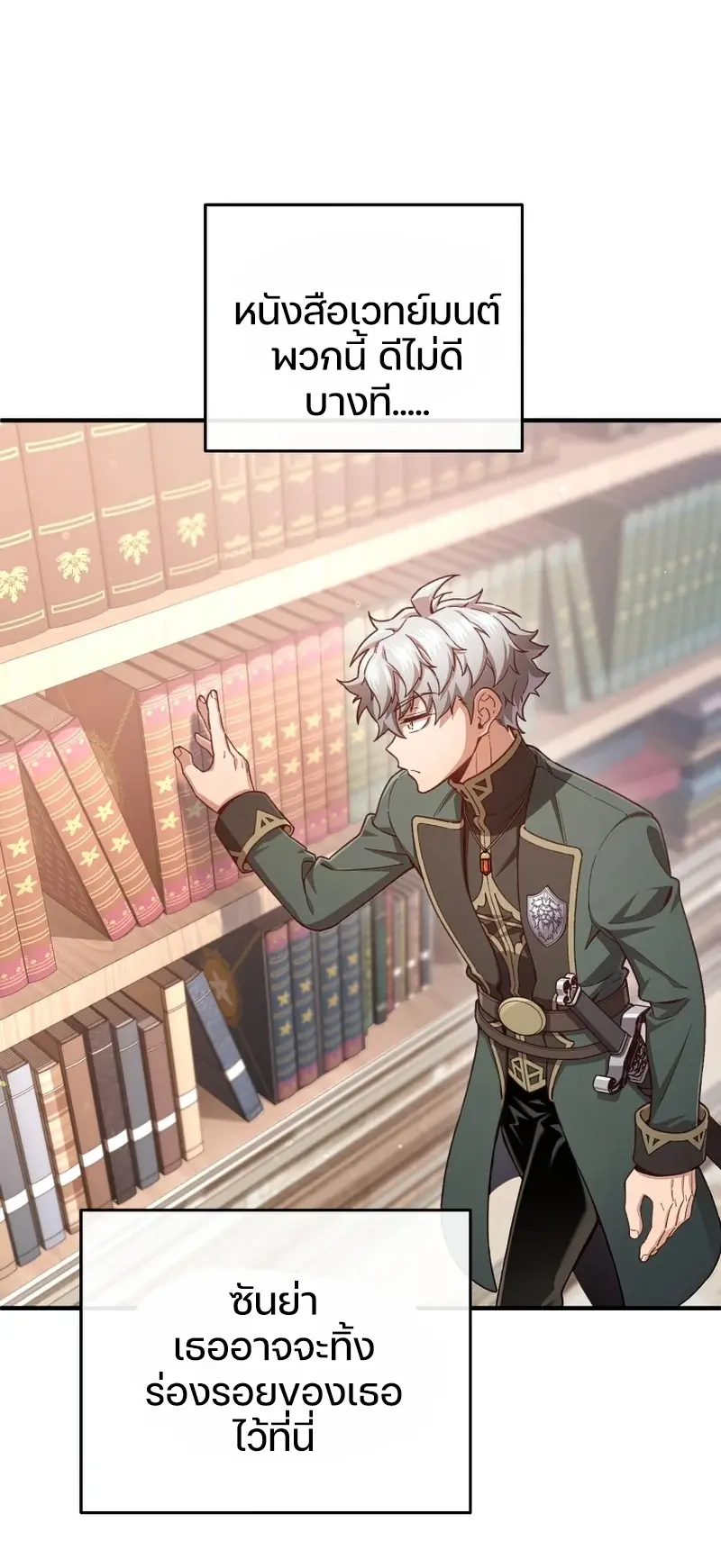 หน้า 31