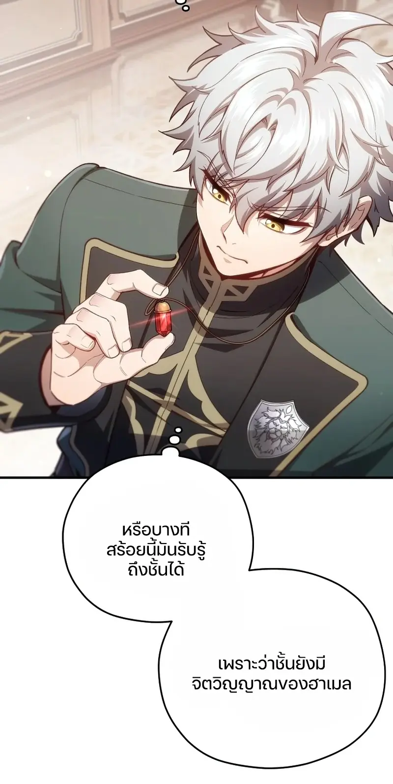 หน้า 38