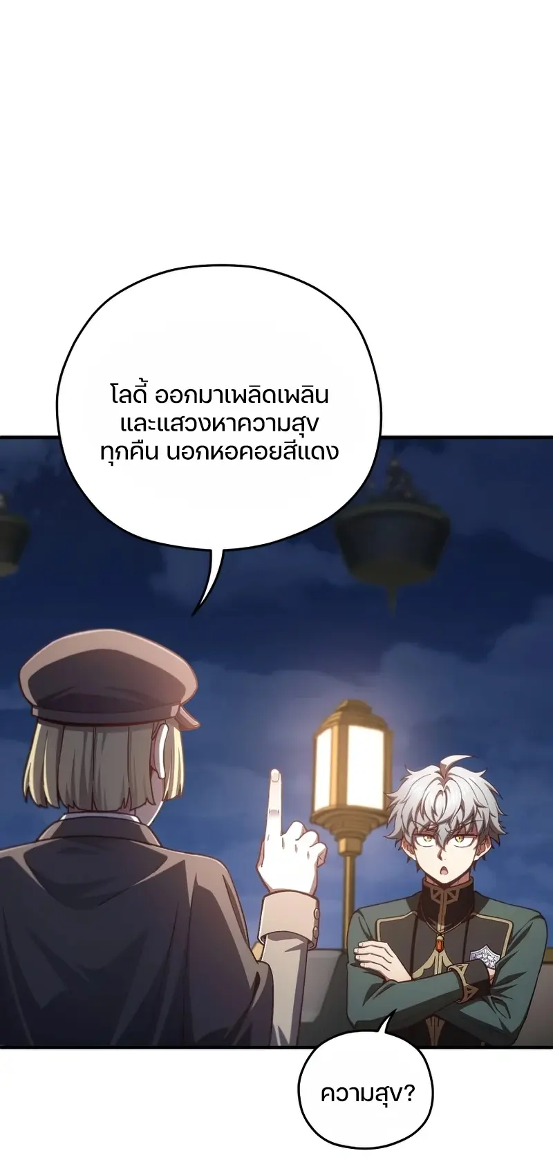 หน้า 73