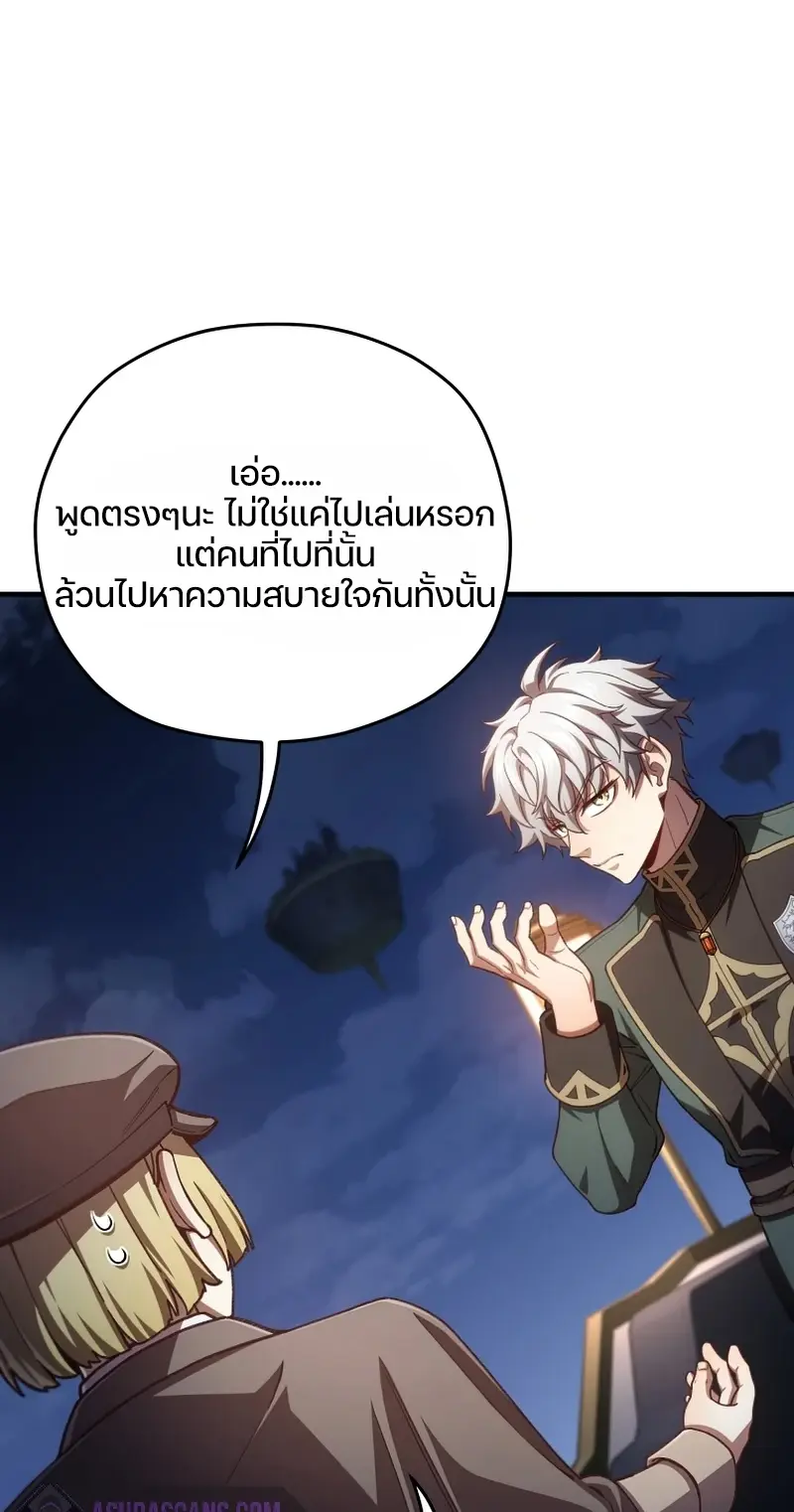 หน้า 85