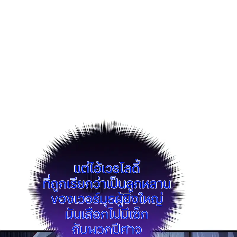 หน้า 92