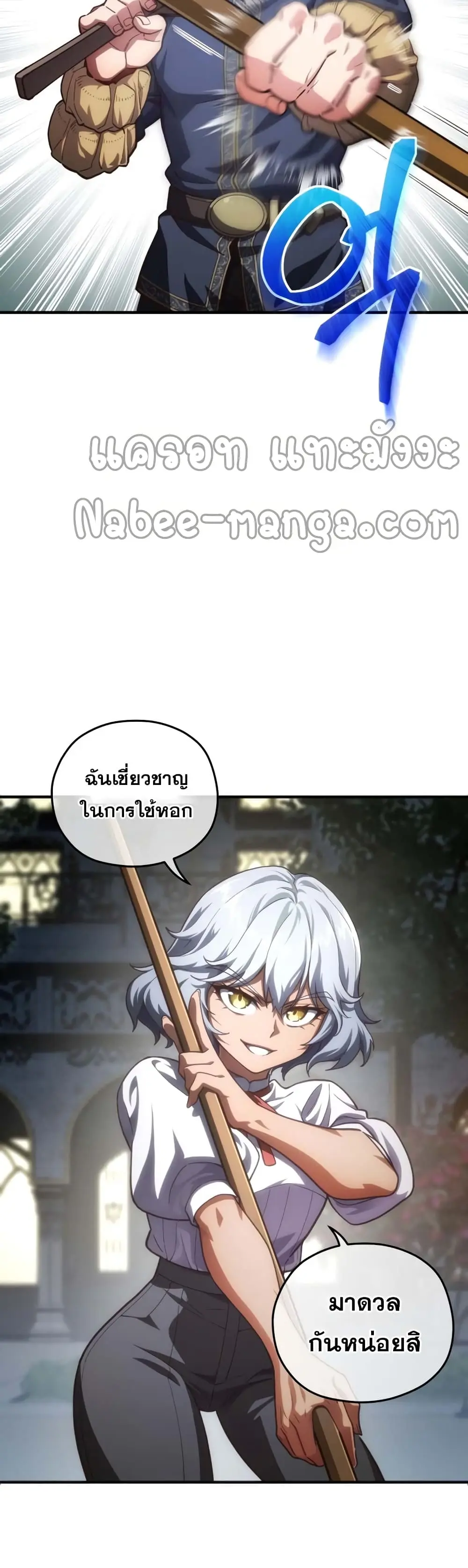 หน้า 21