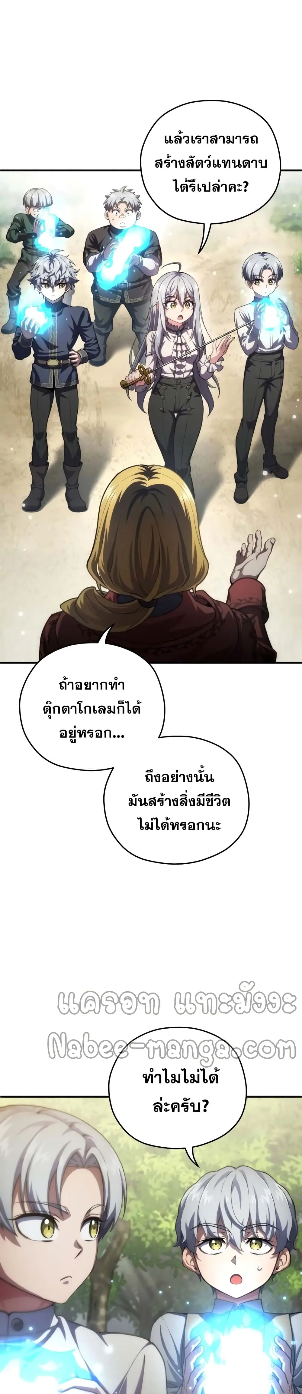 หน้า 21
