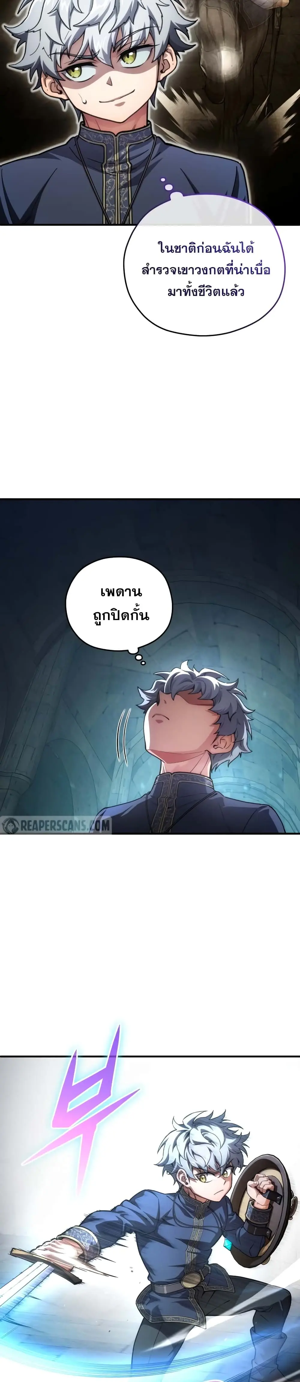 หน้า 38