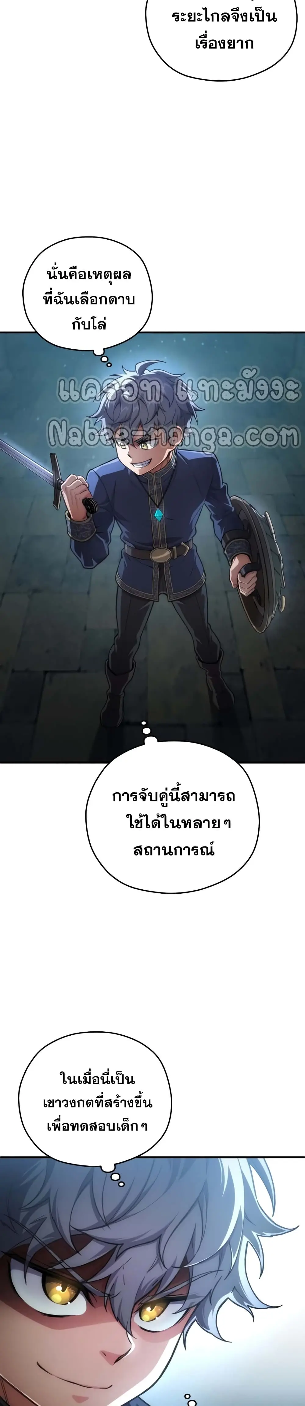 หน้า 40