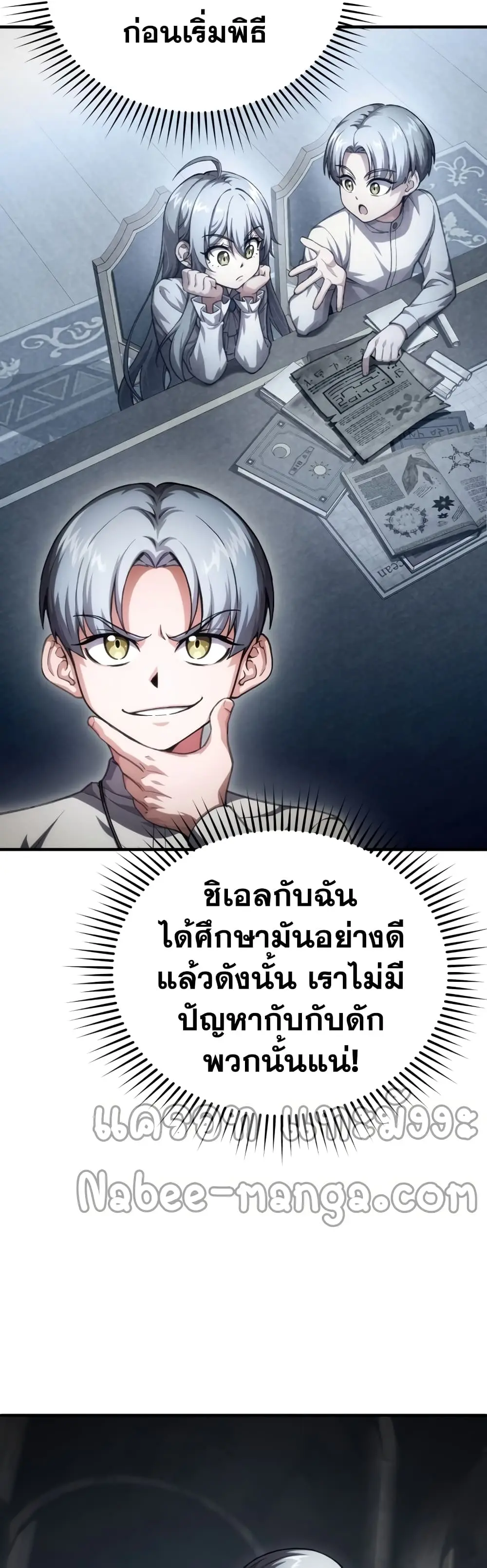 หน้า 25