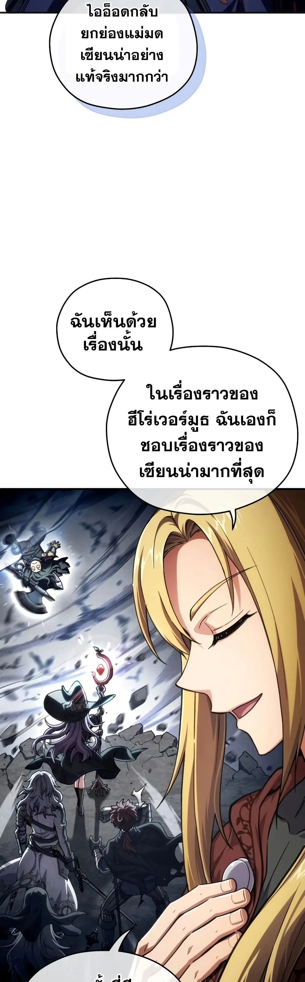 หน้า 49