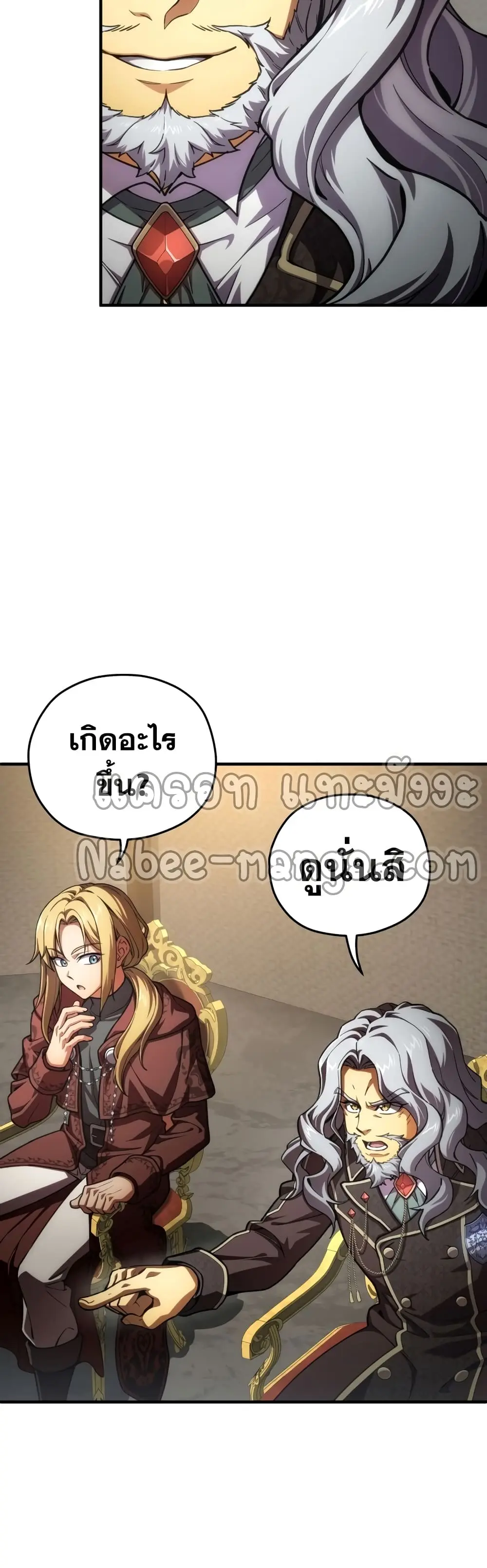 หน้า 52
