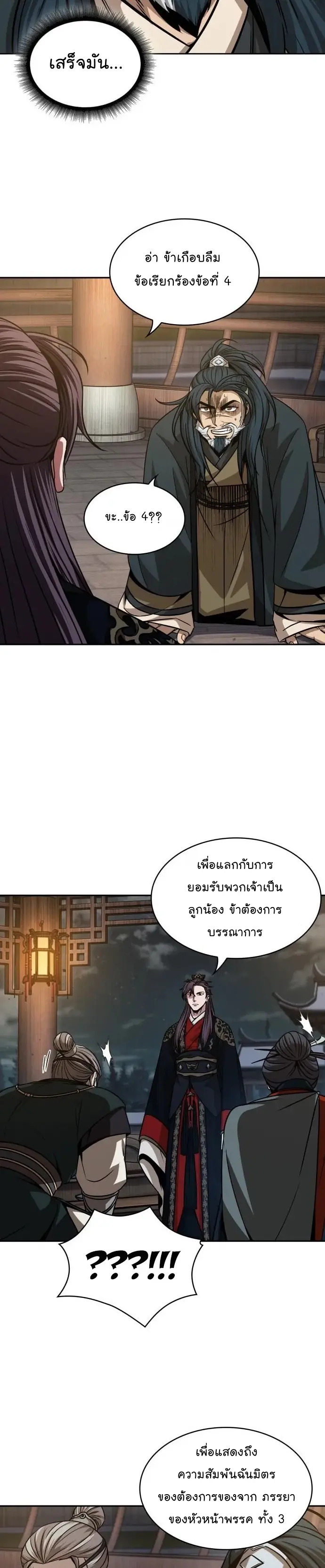 หน้า 32