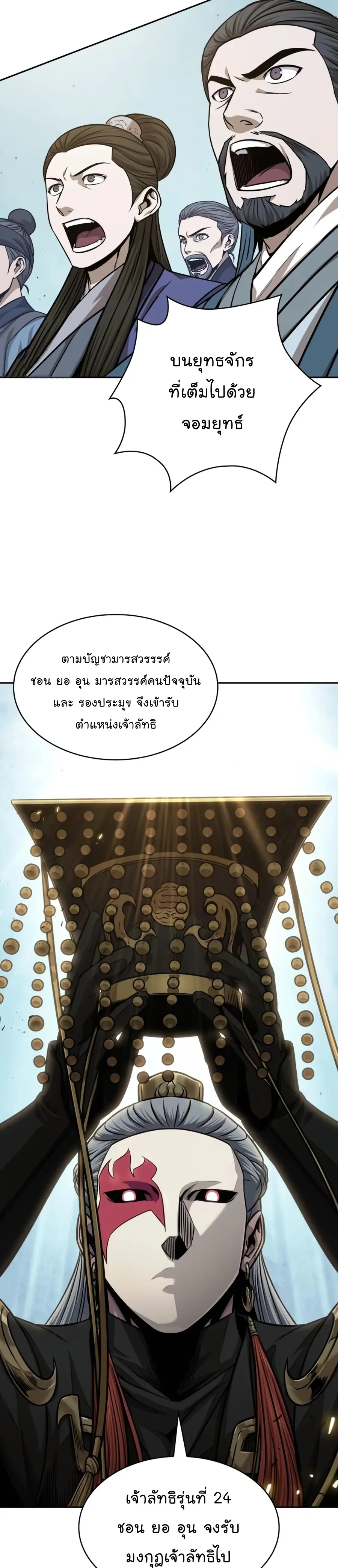 หน้า 35