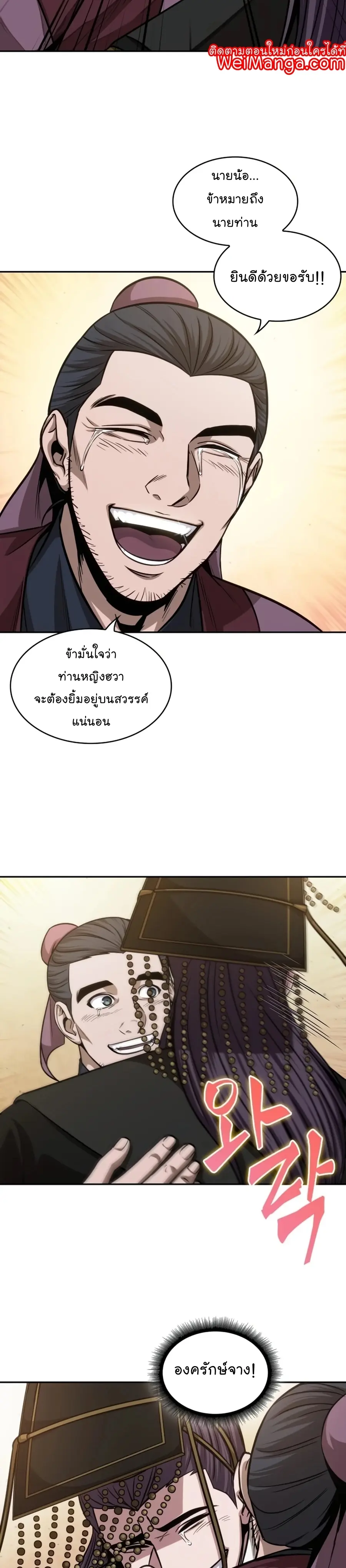 หน้า 38