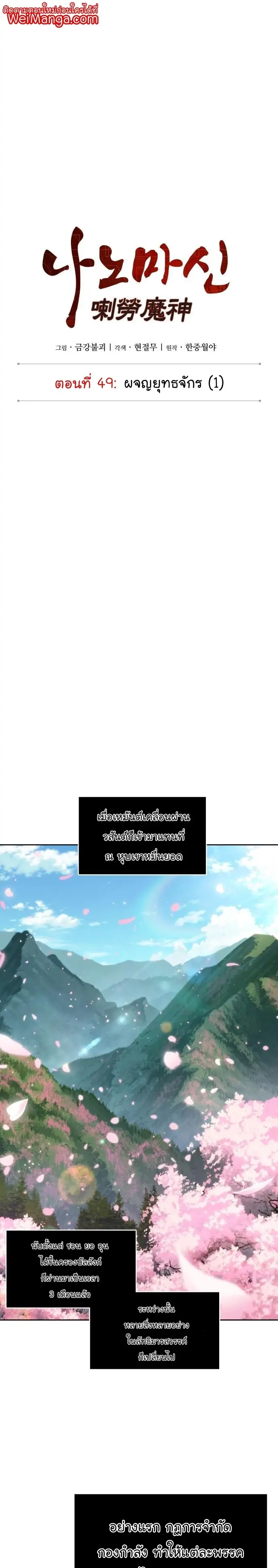 หน้า 1