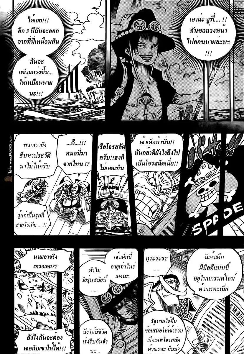 หน้า 4