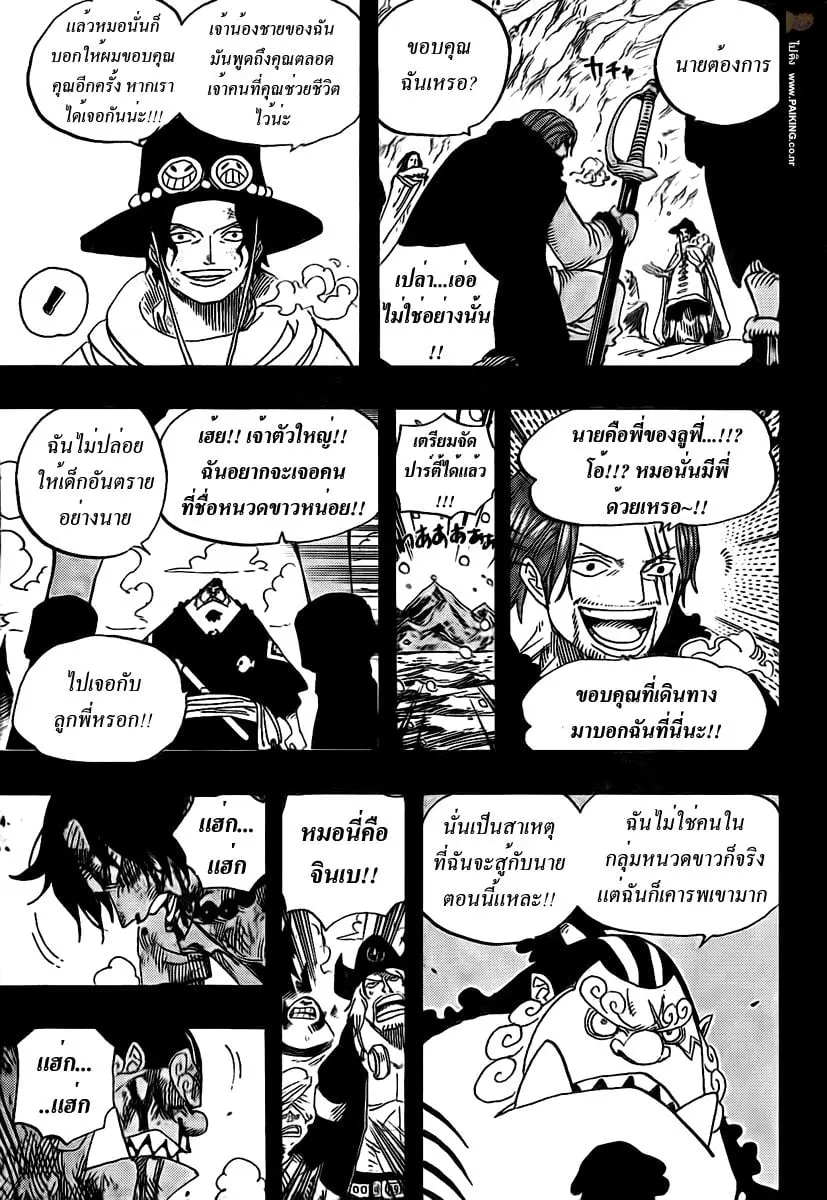 หน้า 5