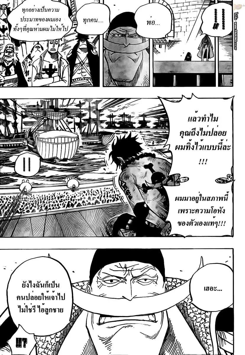 หน้า 13