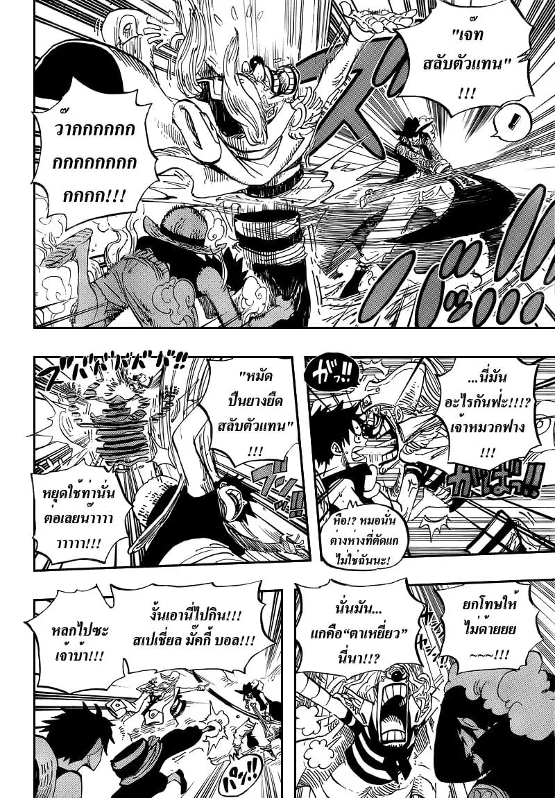 หน้า 9