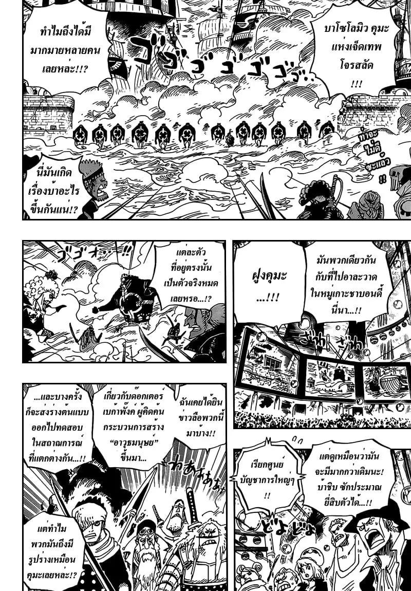 หน้า 2