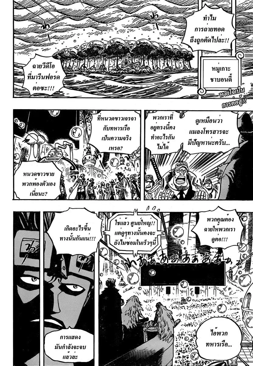 หน้า 2