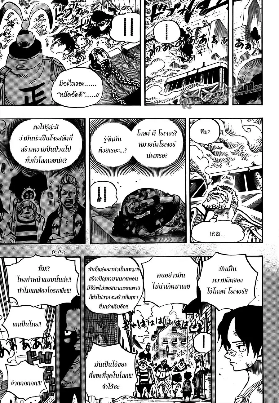หน้า 5