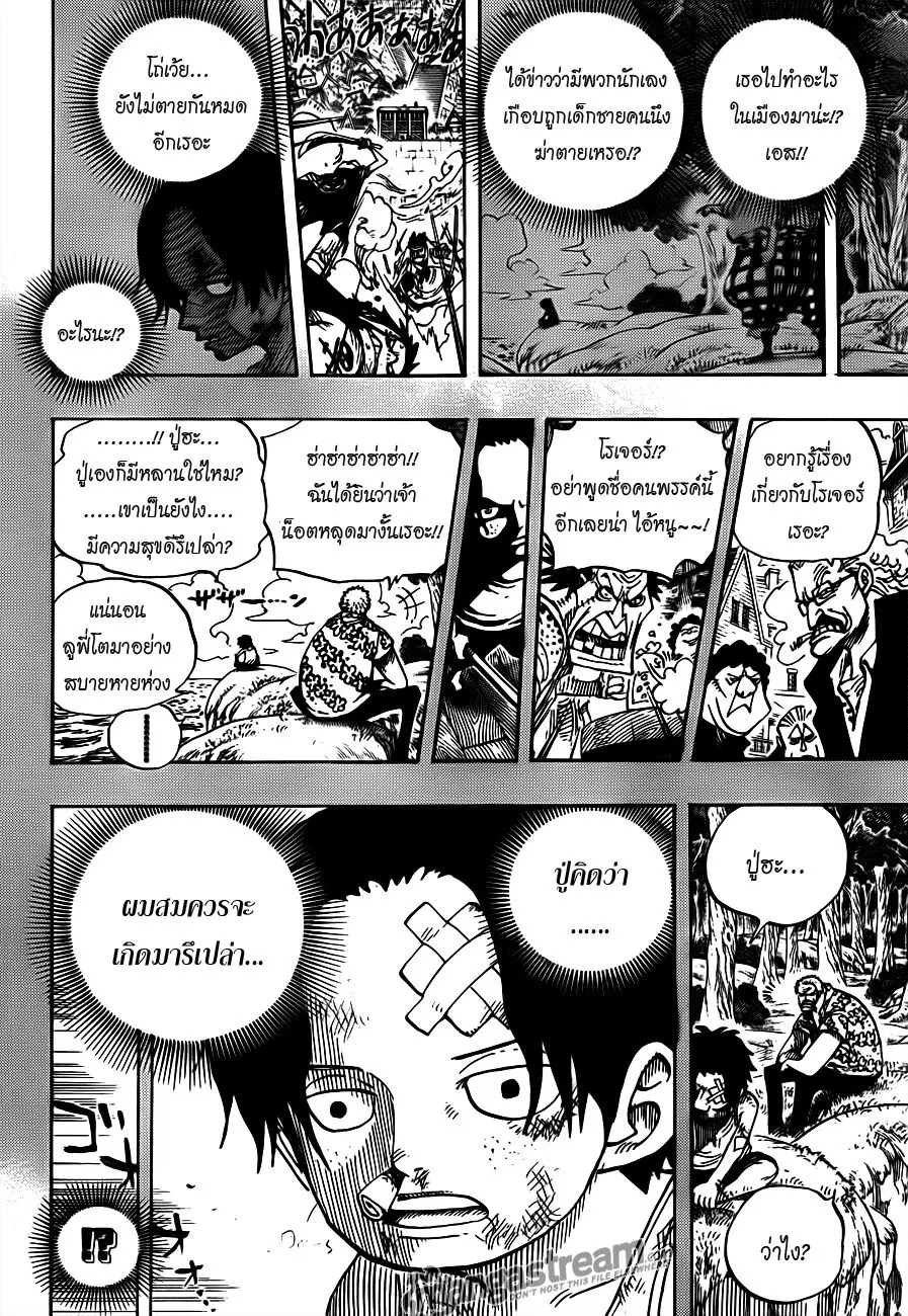 หน้า 6