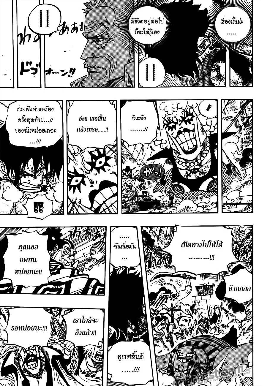 หน้า 7
