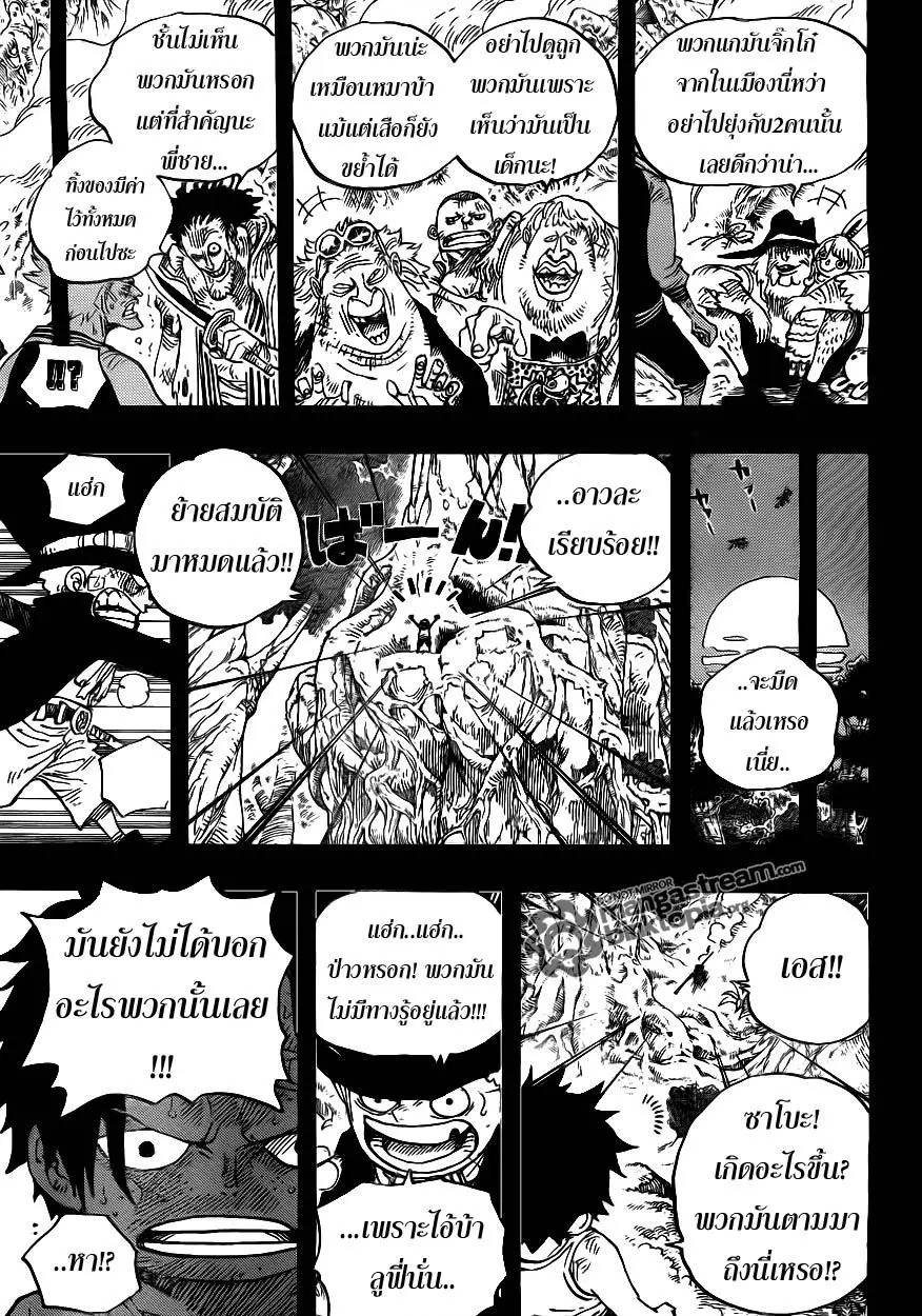 หน้า 5