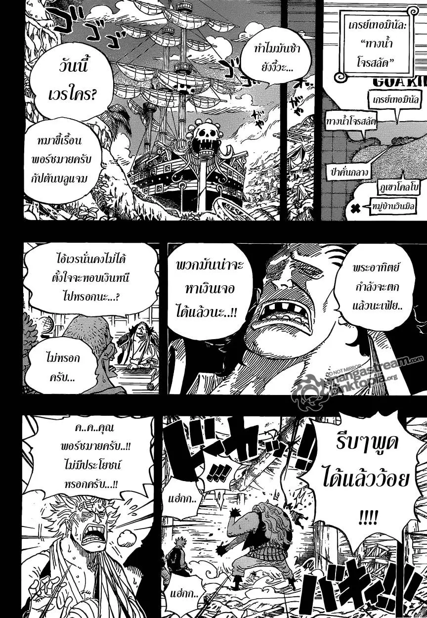 หน้า 6