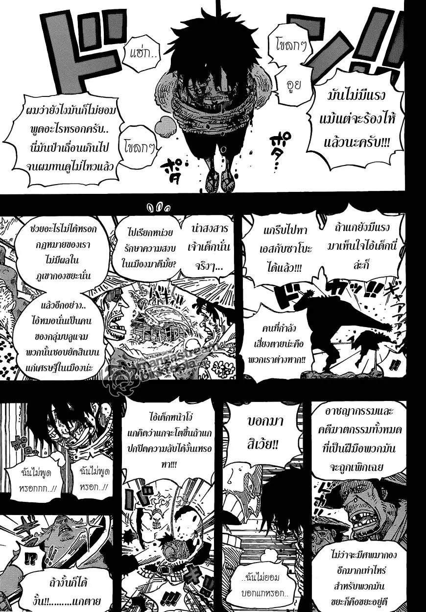 หน้า 7