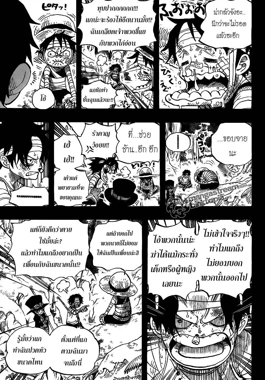 หน้า 13