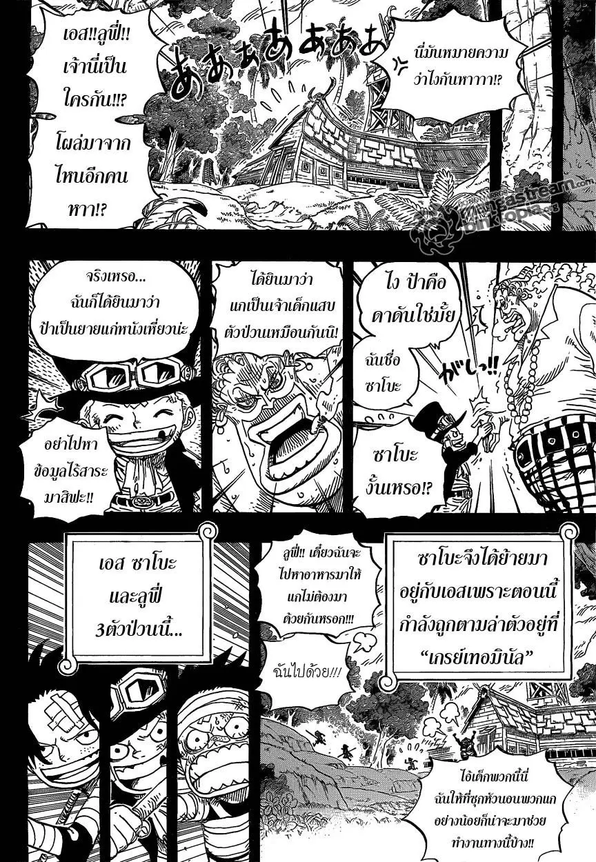 หน้า 16