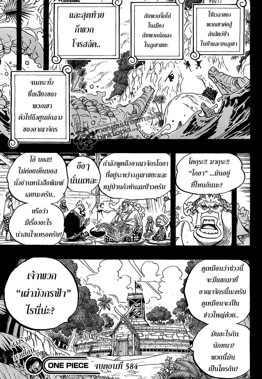 หน้า 17