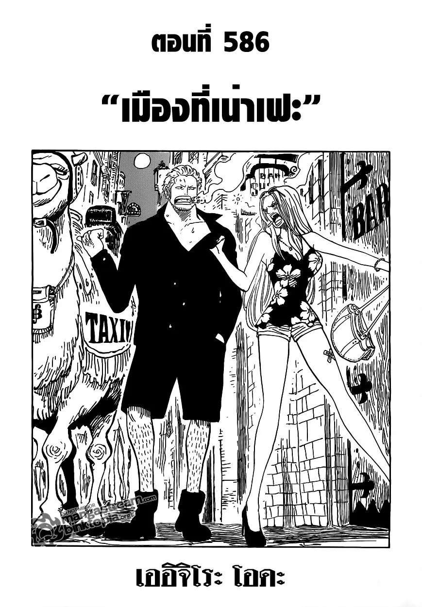 หน้า 1