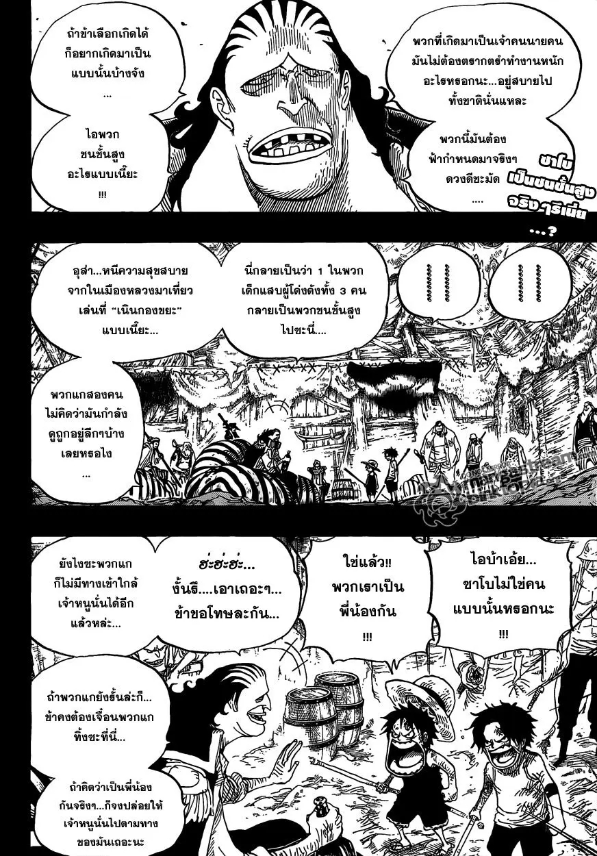 หน้า 2