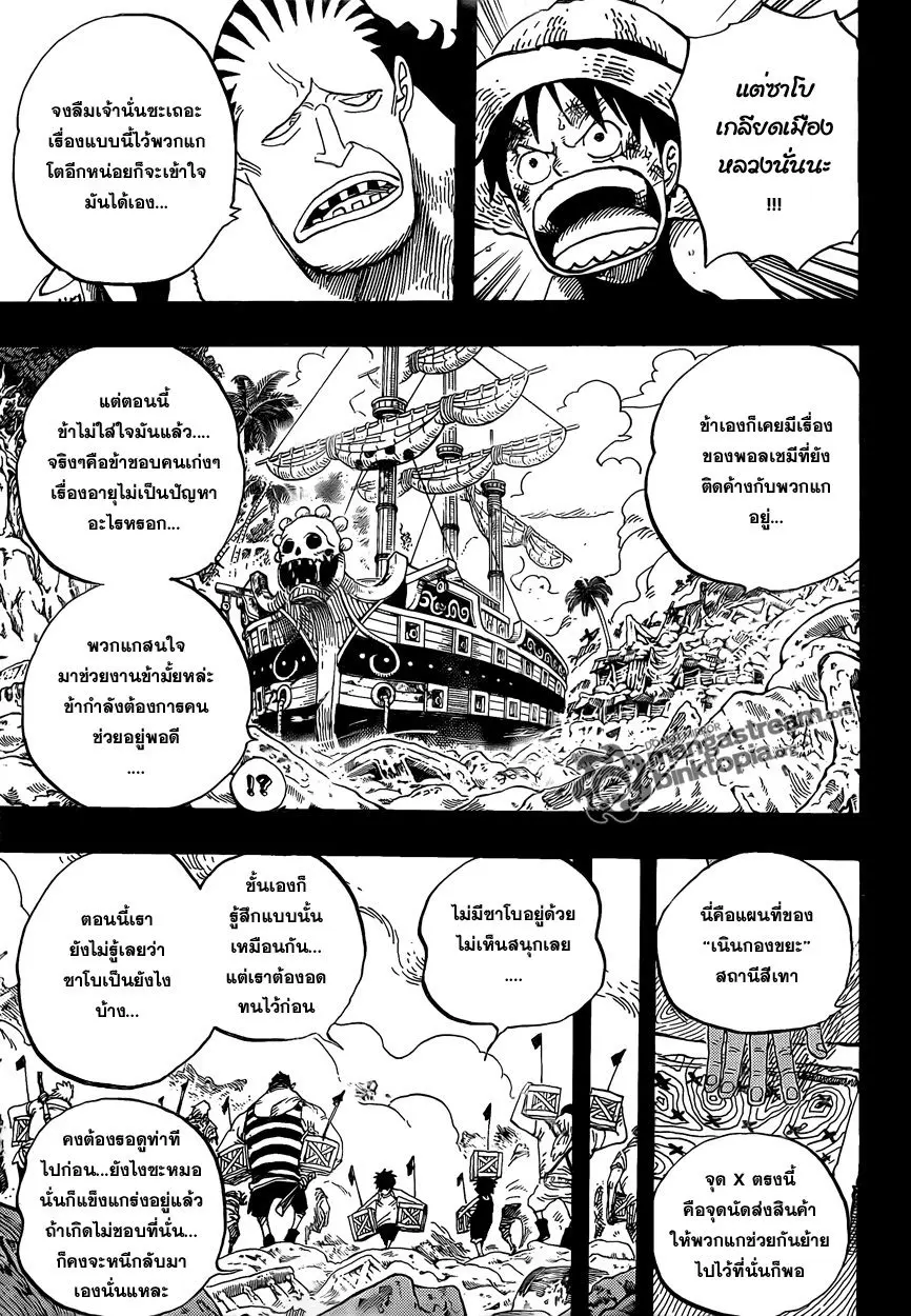 หน้า 3