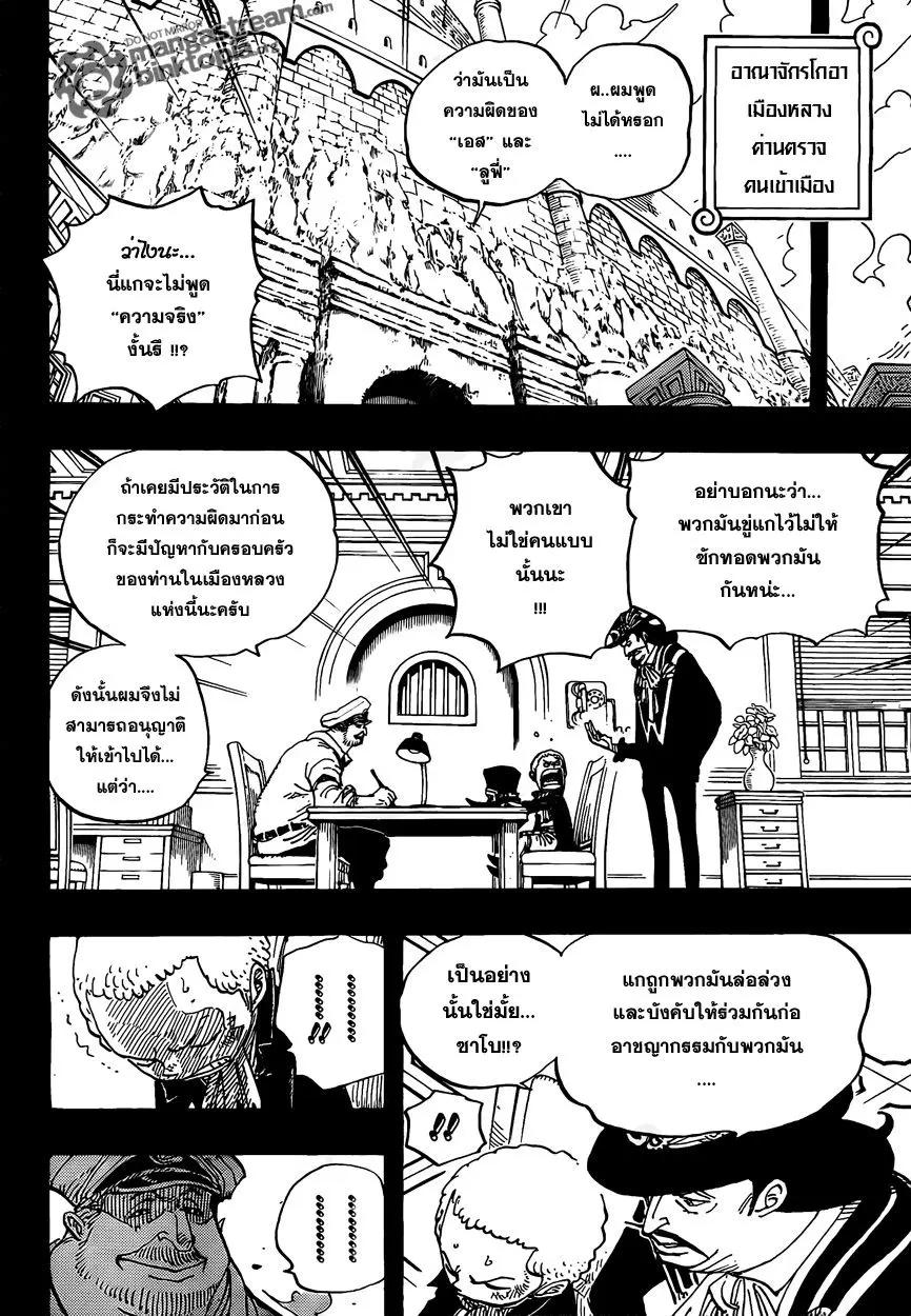 หน้า 4